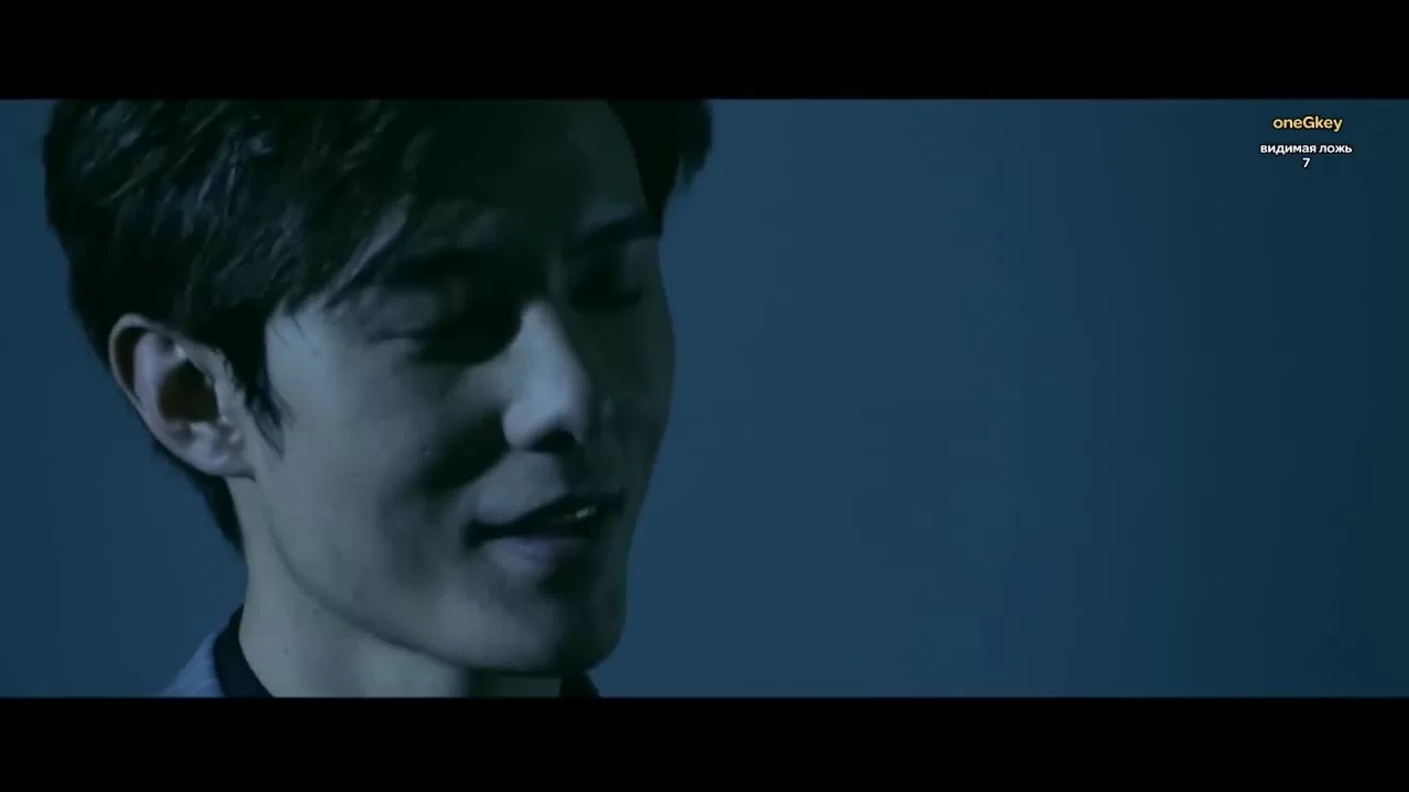 Видимая ложь 7 серия