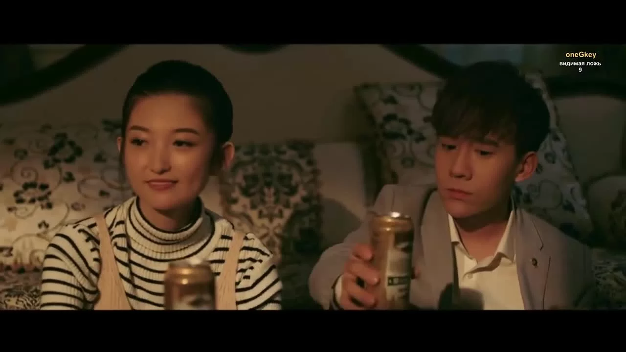 Видимая ложь 9 серия