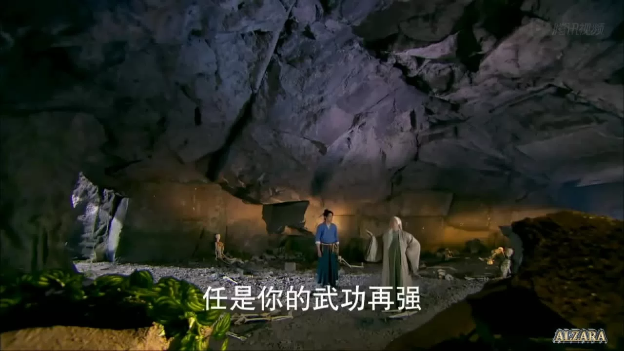 Виртуозный фехтовальщик 14 серия