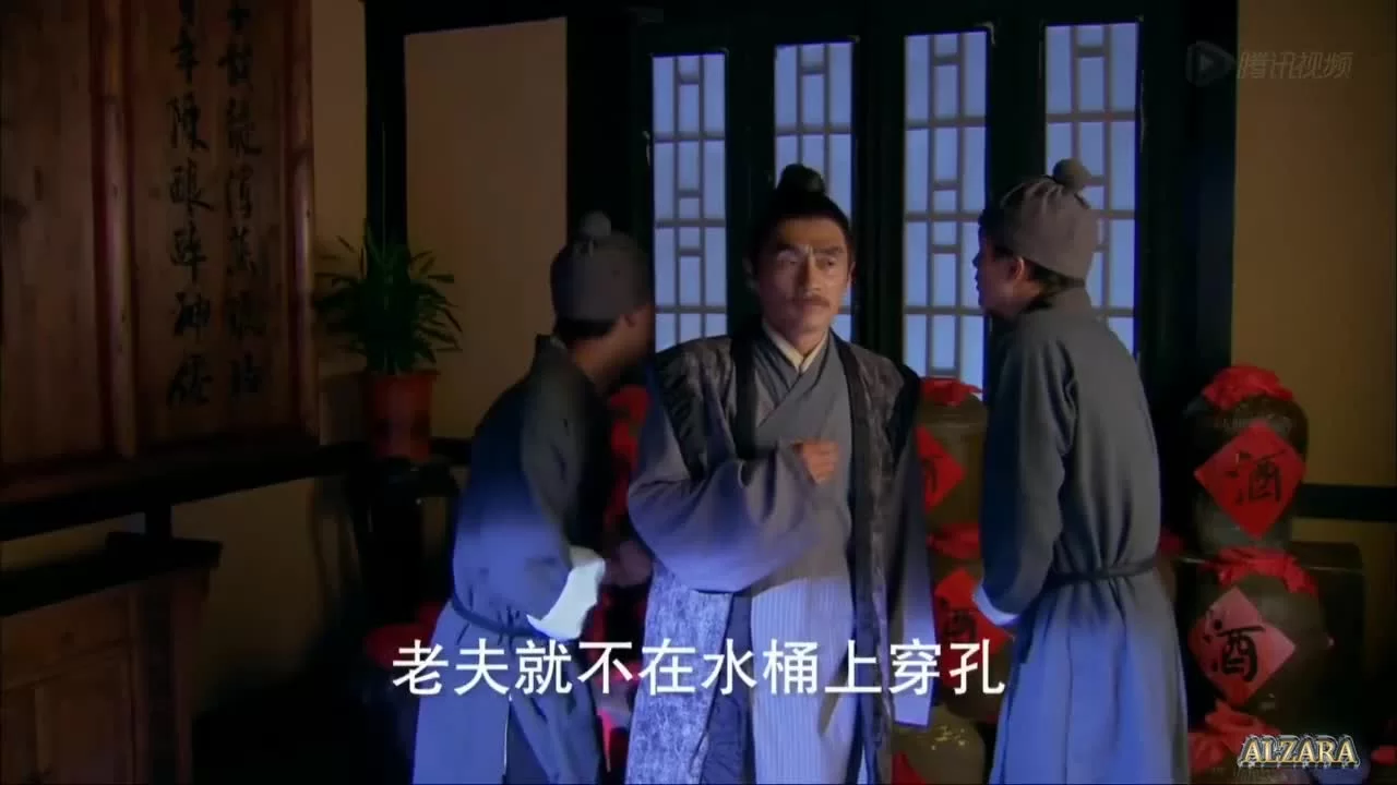 Виртуозный фехтовальщик (2013) 5 серия