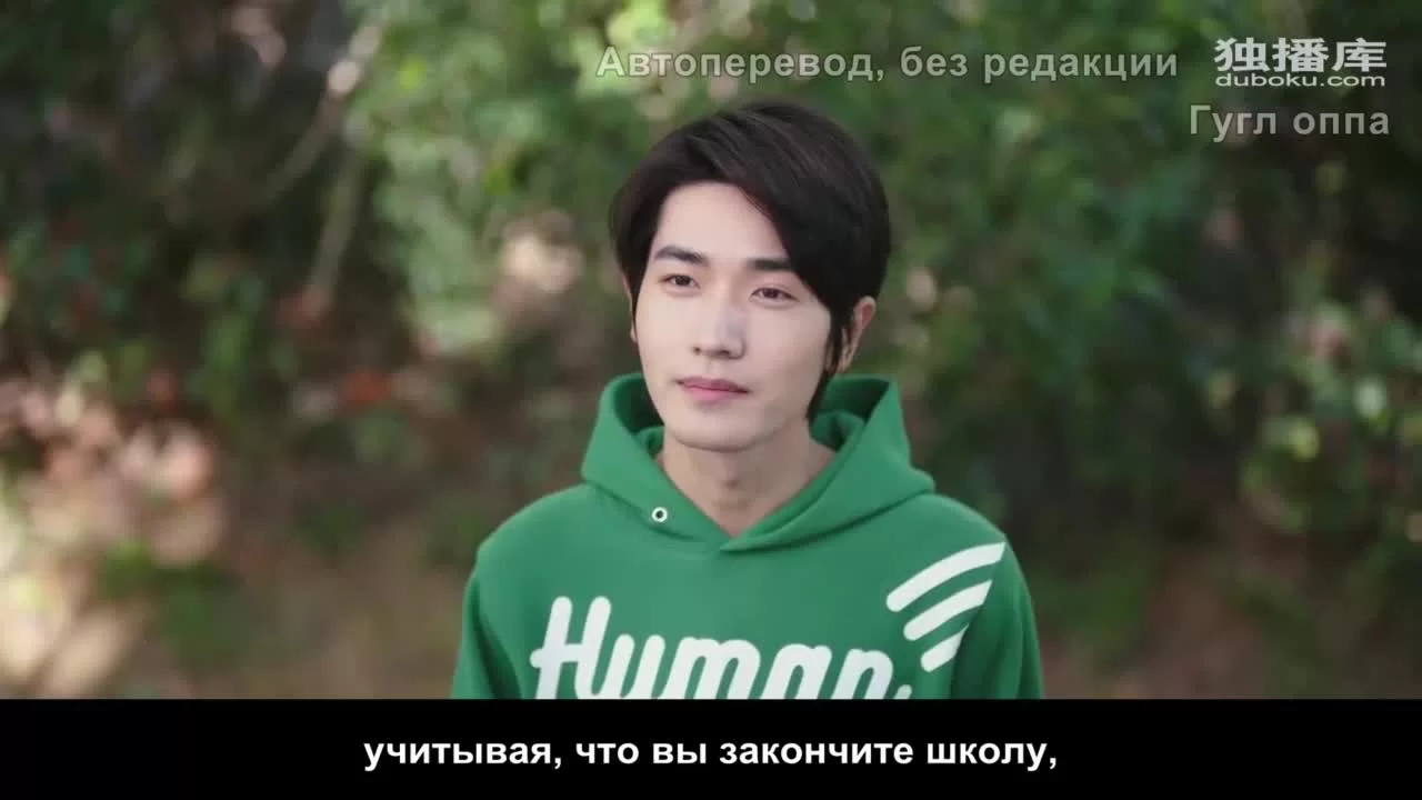 Влюбиться в учёного (2021) 1 серия