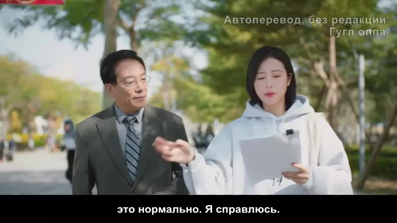 Влюбиться в учёного 10 серия