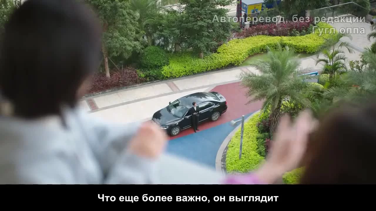 Влюбиться в учёного (2021) 11 серия