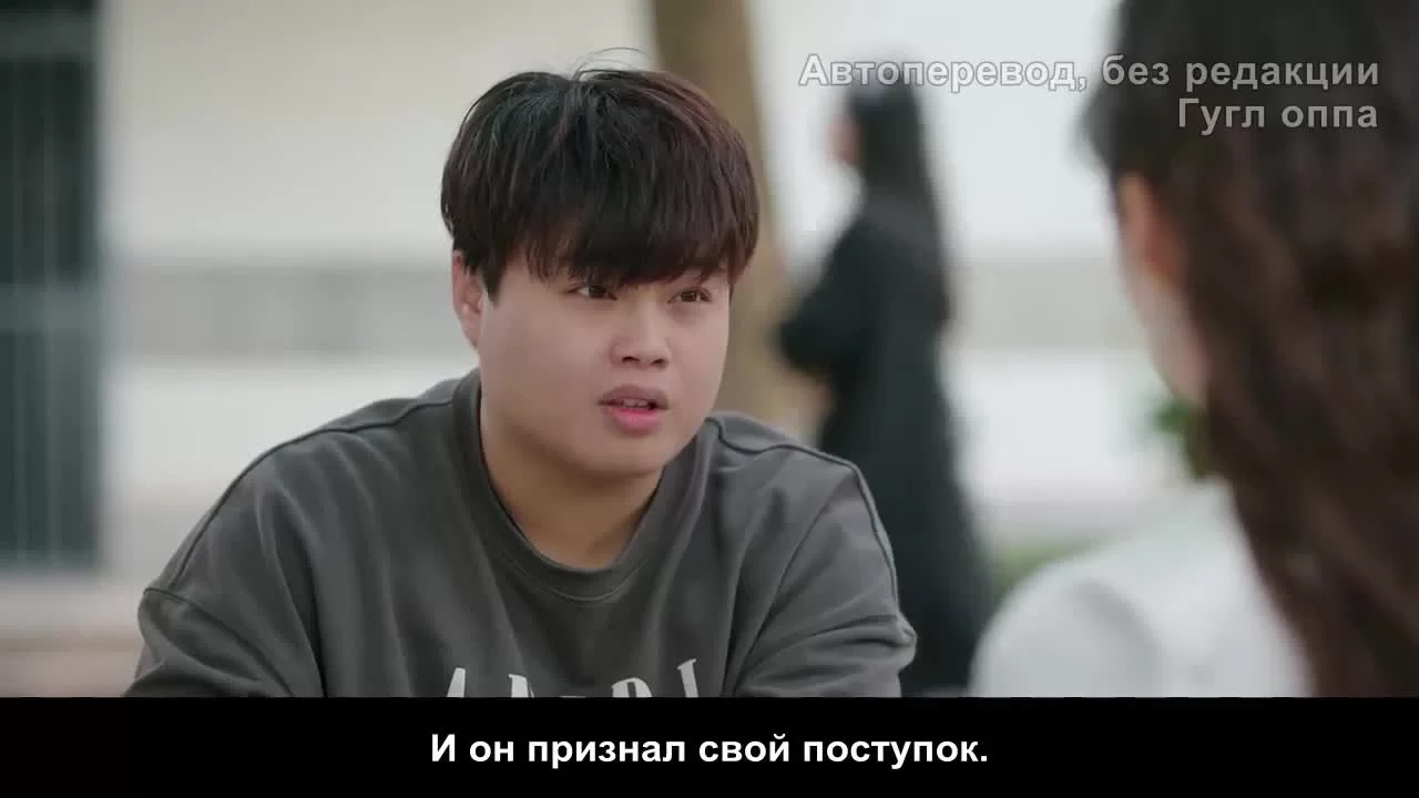 Влюбиться в учёного (2021) 14 серия