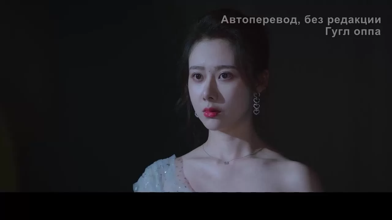 Влюбиться в учёного (2021) 16 серия