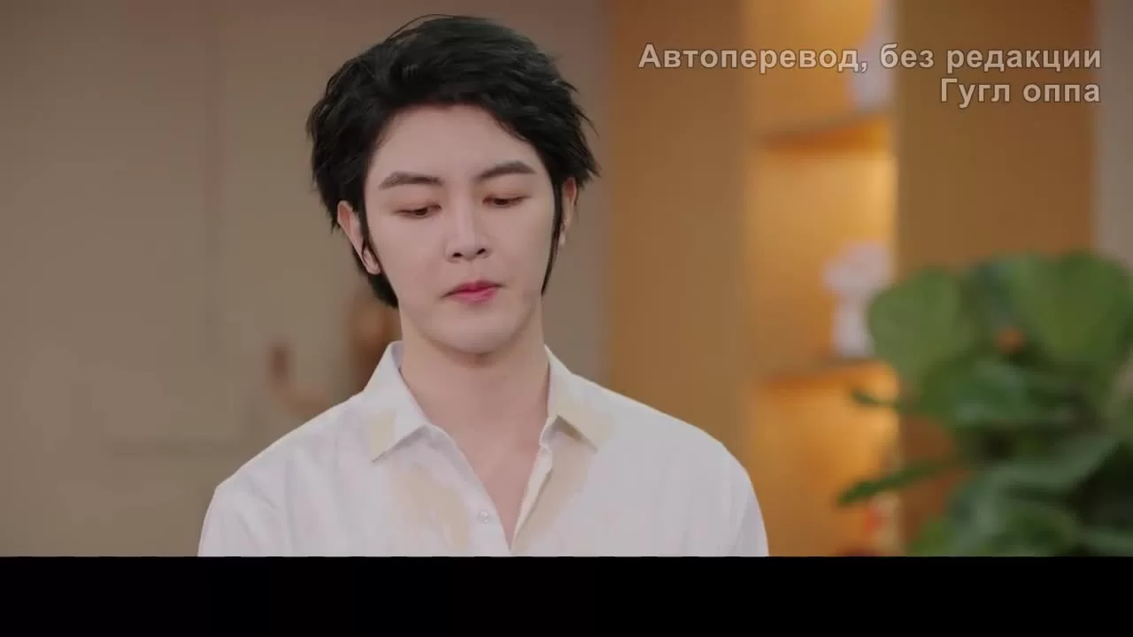 Влюбиться в учёного (2021) 17 серия