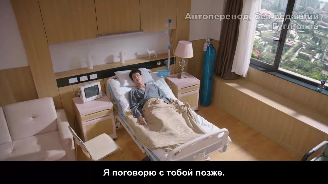 Влюбиться в учёного (2021) 18 серия