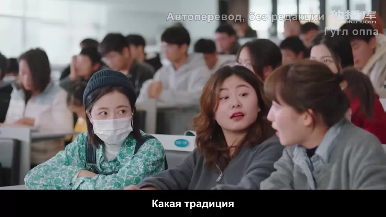 Влюбиться в учёного (2021) 19 серия