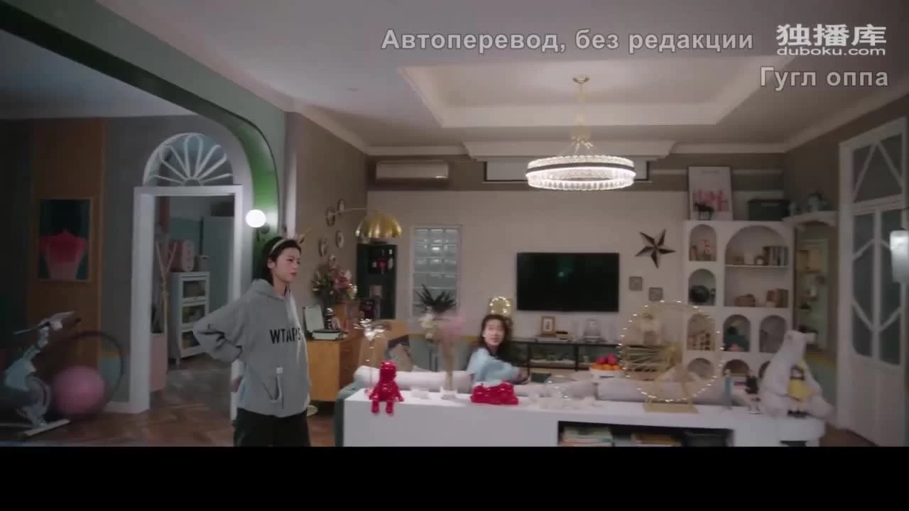 Влюбиться в учёного (2021) 2 серия