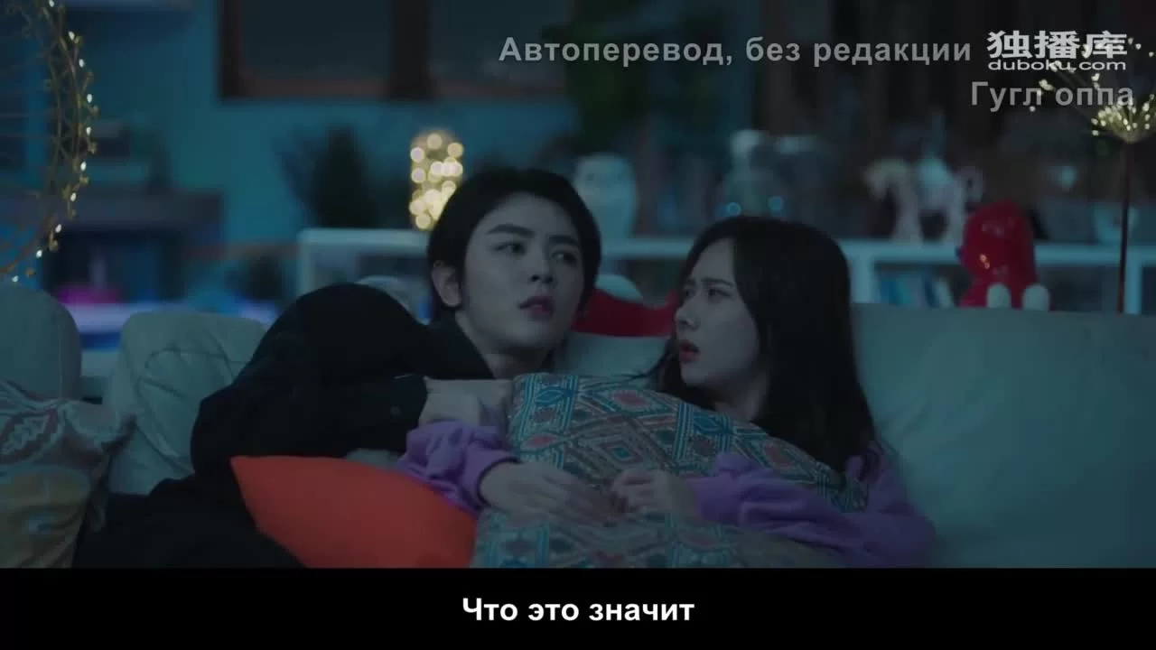 Влюбиться в учёного (2021) 20 серия