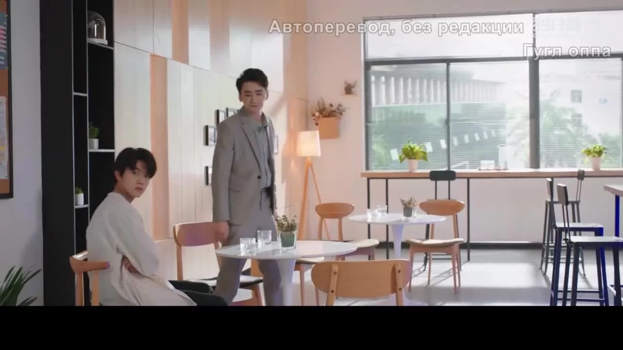 Влюбиться в учёного (2021) 21 серия