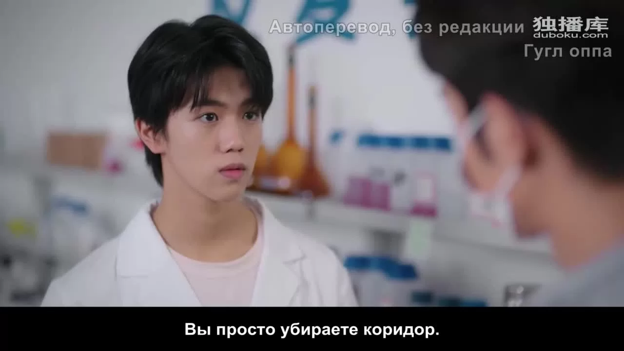 Влюбиться в учёного (2021) 22 серия