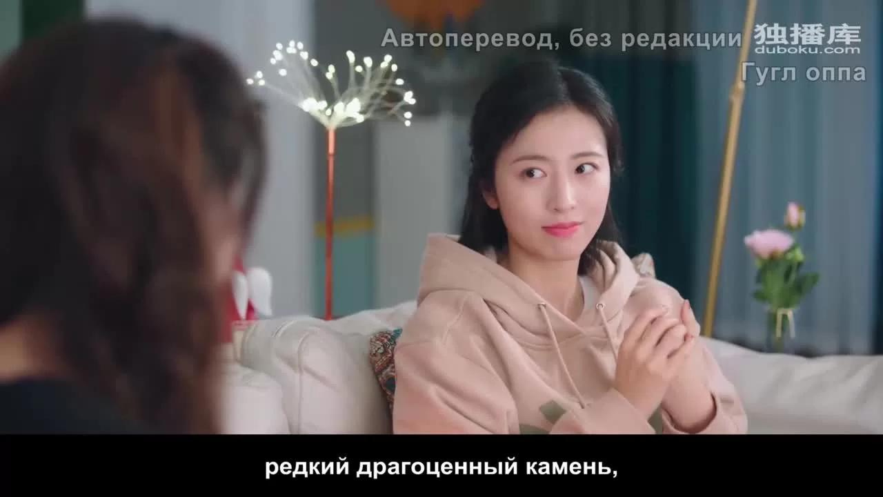 Влюбиться в учёного (2021) 24 серия