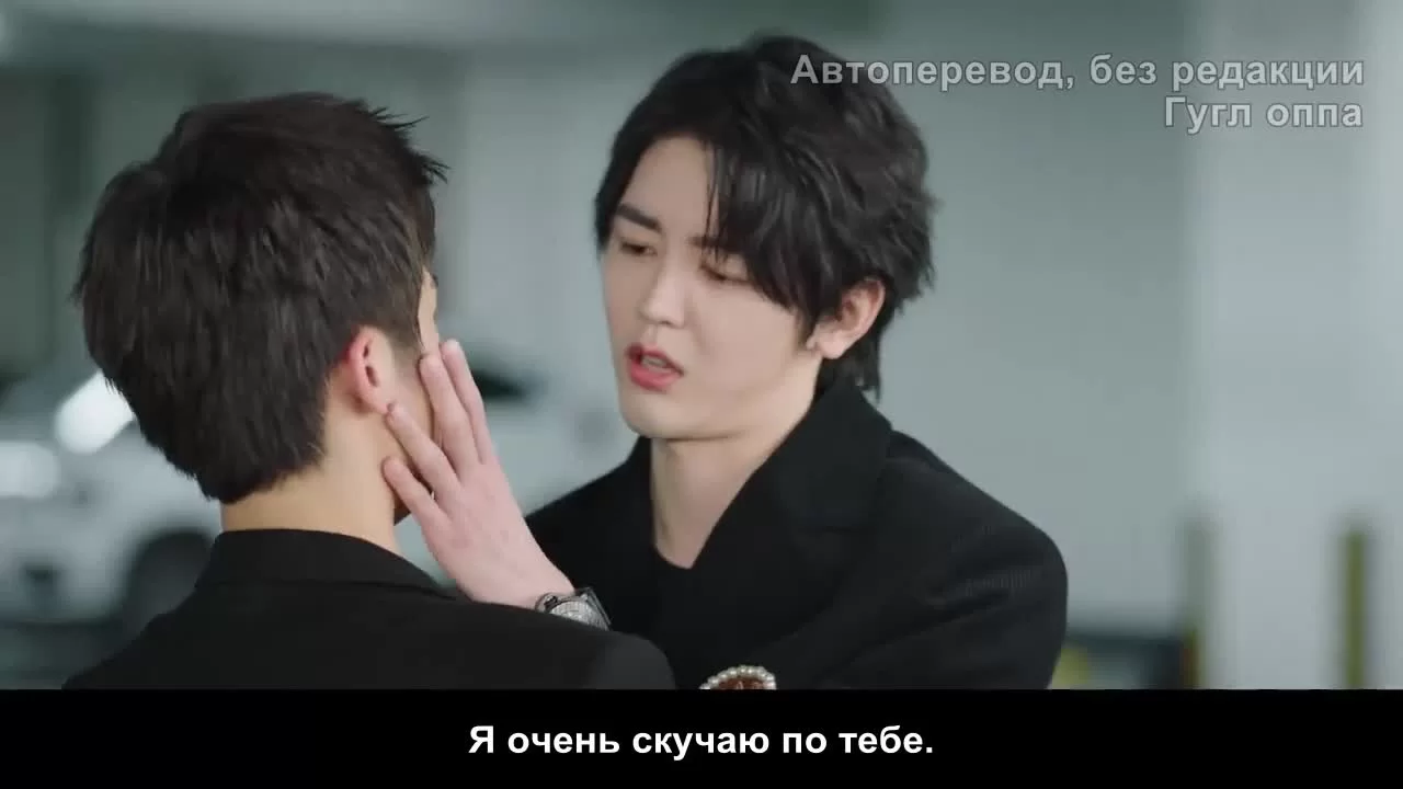 Влюбиться в учёного (2021) 4 серия