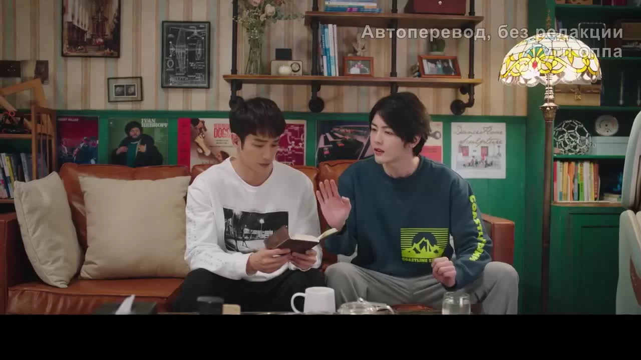 Влюбиться в учёного 5 серия