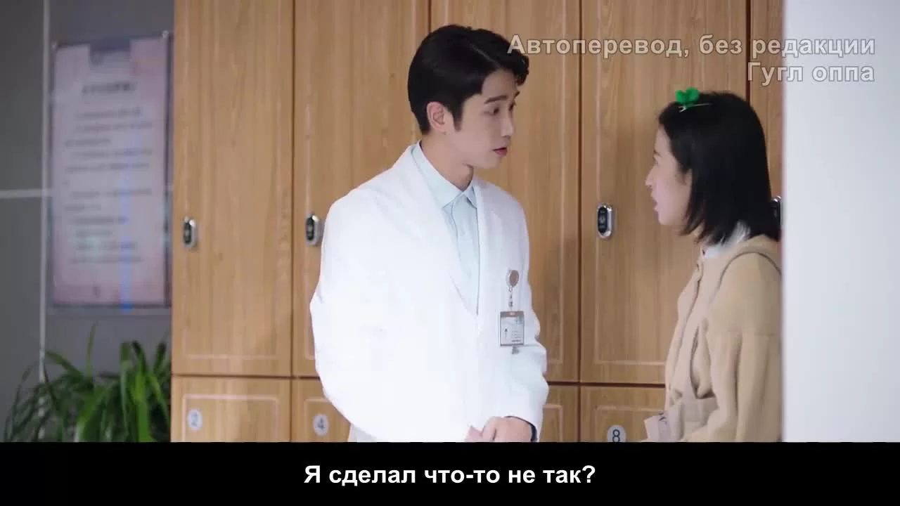 Влюбиться в учёного (2021) 6 серия