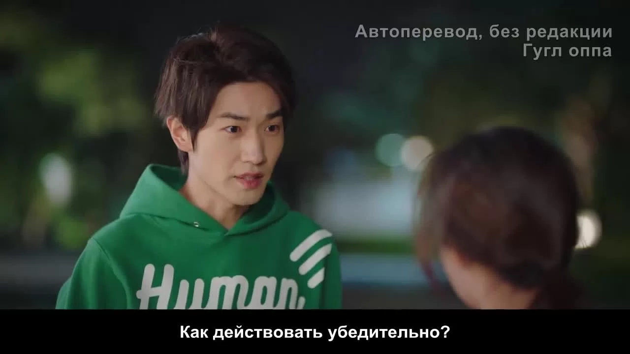 Влюбиться в учёного (2021) 8 серия