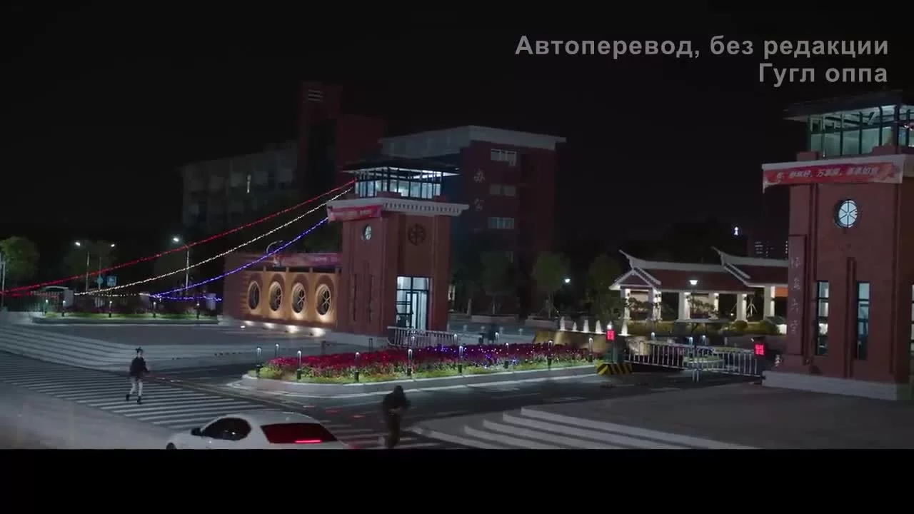 Влюбиться в учёного (2021) 9 серия