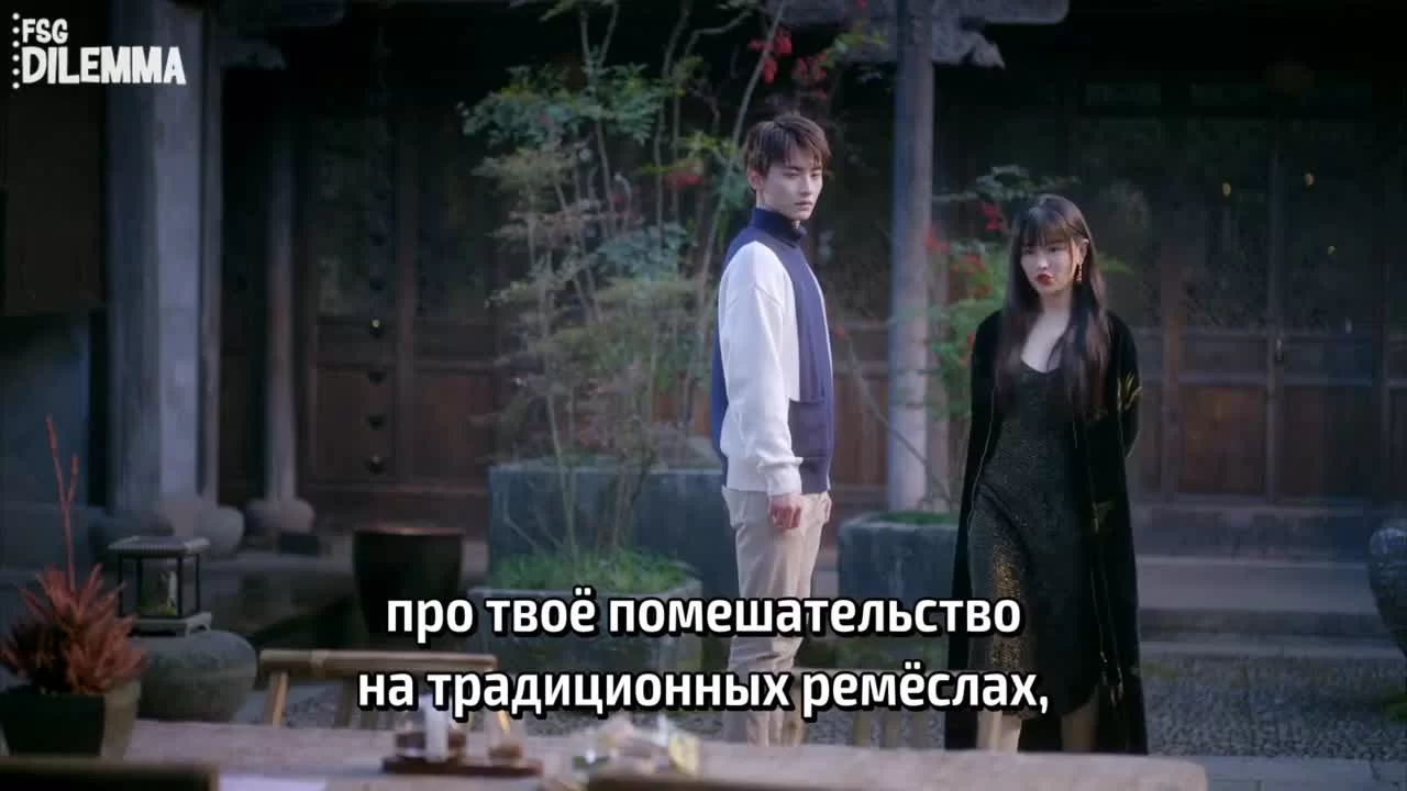 Влюбиться до фейерверков 11 серия