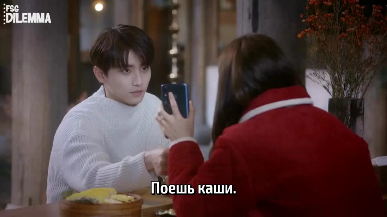 Влюбиться до фейерверков 12 серия