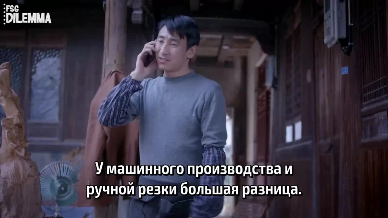 Влюбиться до фейерверков 13 серия