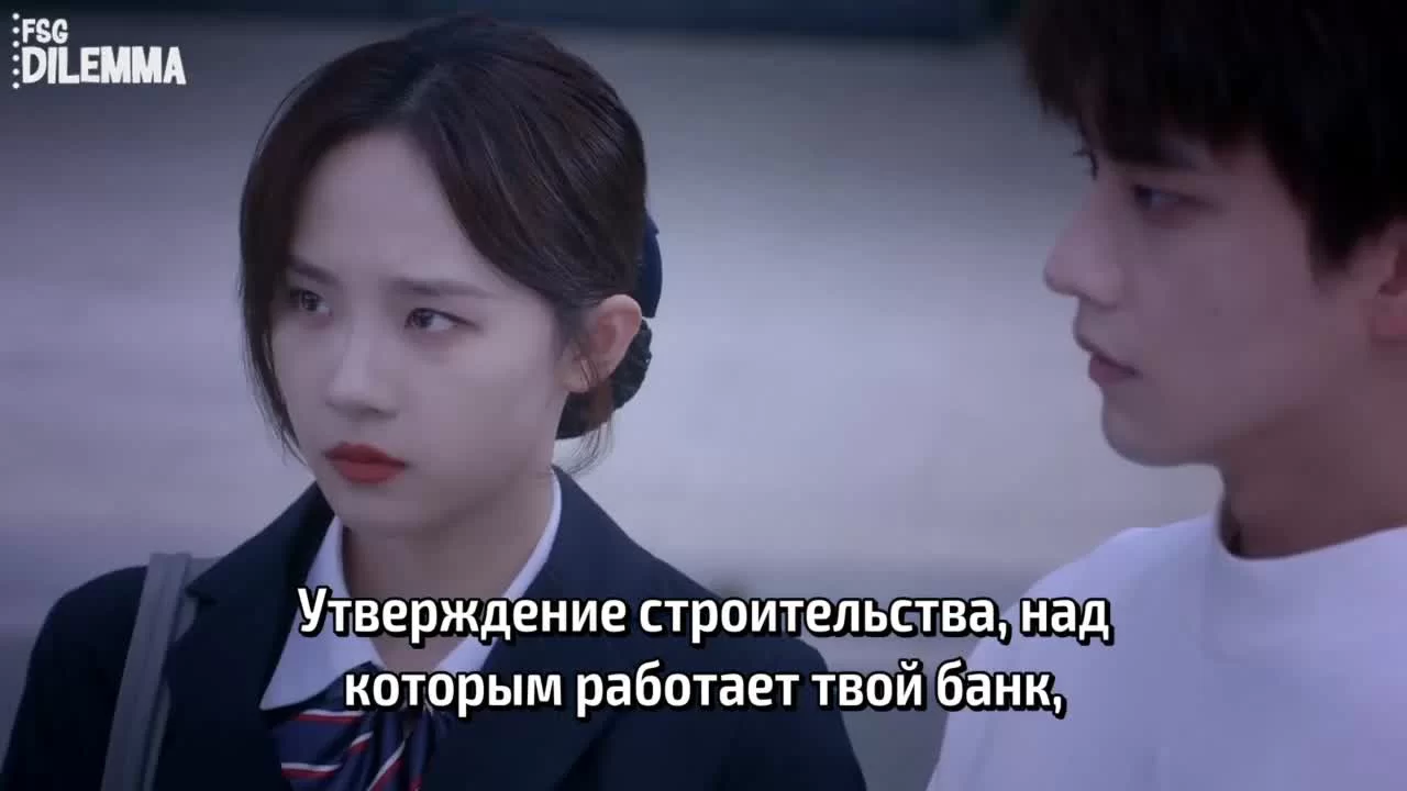 Влюбиться до фейерверков (2023) 17 серия