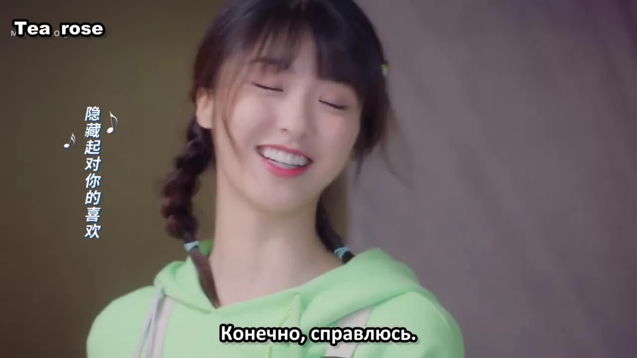 Время влюбляться 13 серия