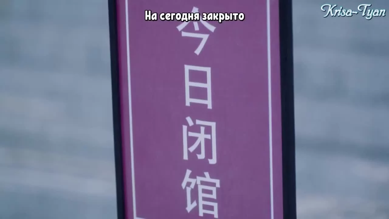 Время влюбляться 20 серия