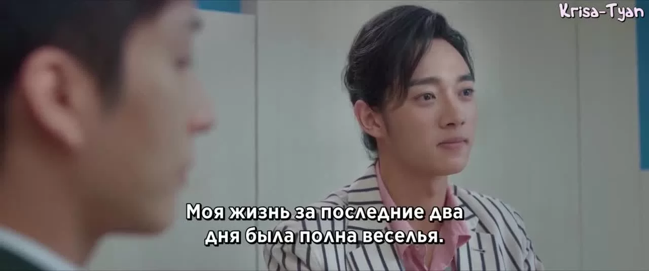 Влюблен в твои ямочки 2 серия