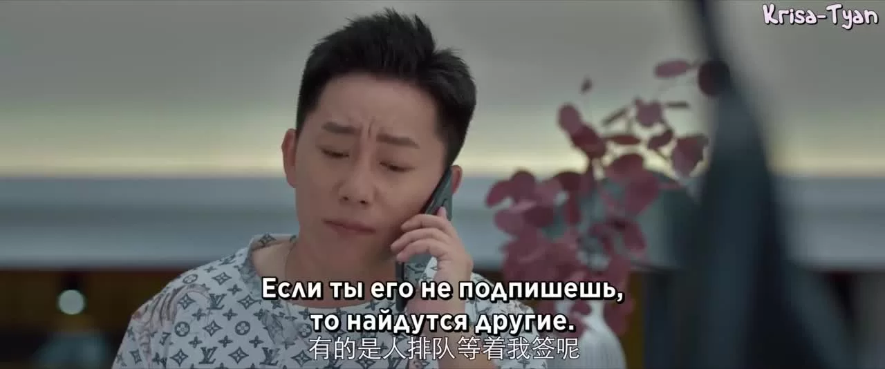 Влюблен в твои ямочки (2021) 23 серия