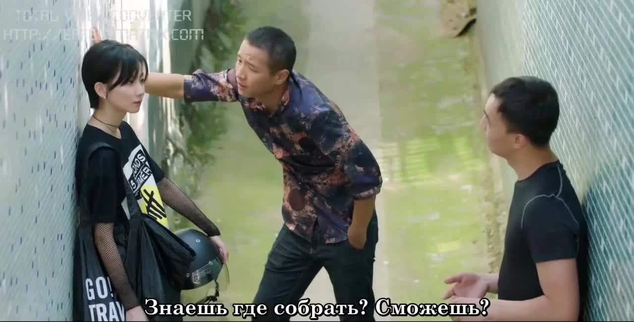 Влюбленность 16 серия