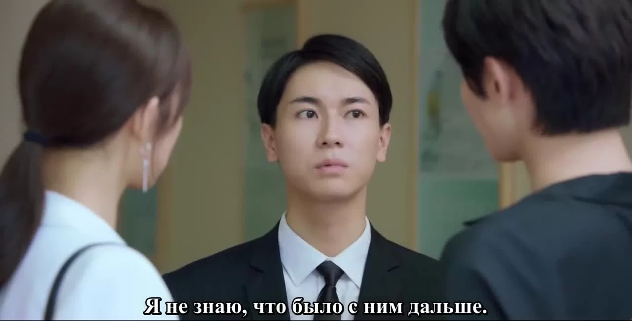 Влюбленность 26 серия