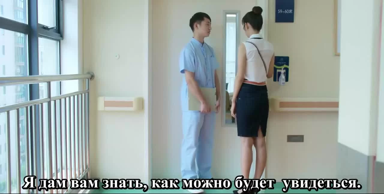 Влюбленность 27 серия