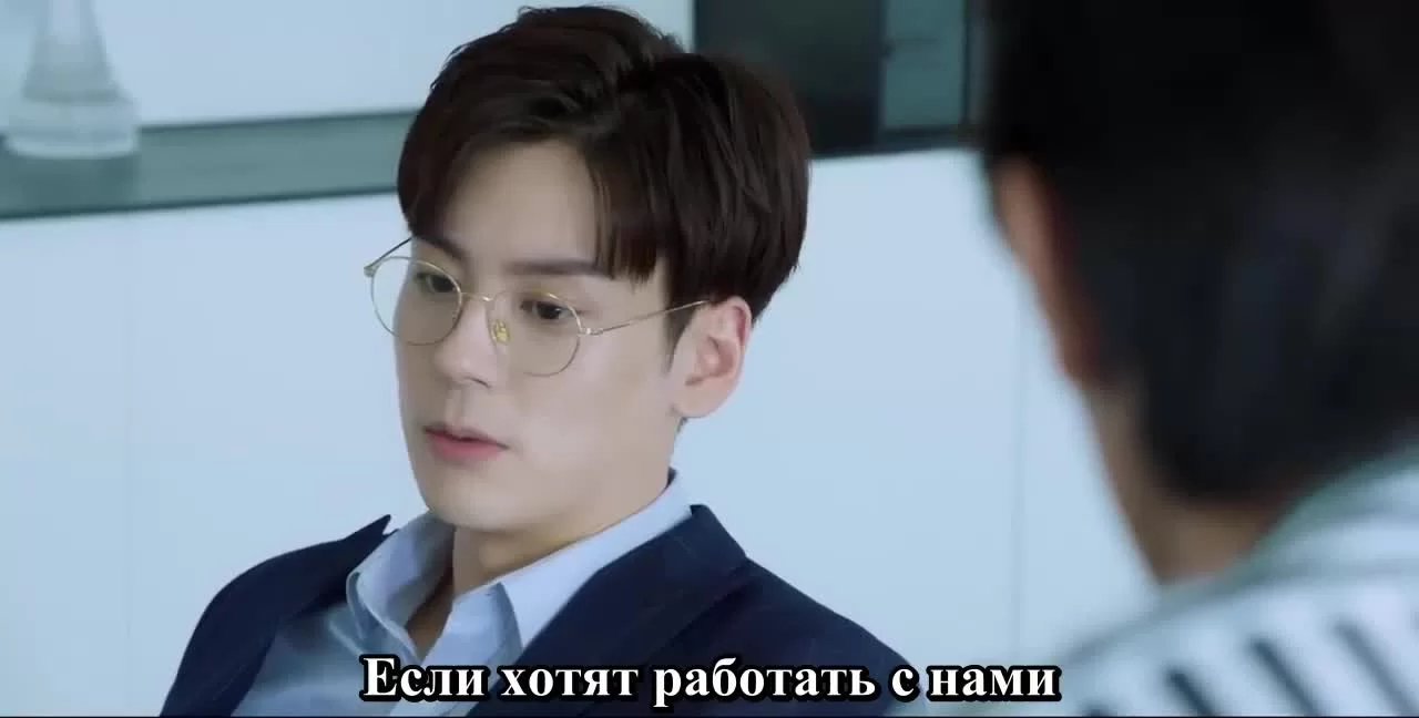 Влюбленность 28 серия