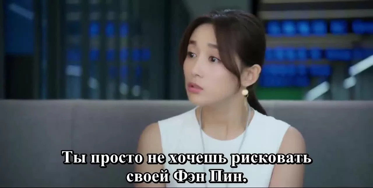 Влюбленность 29 серия