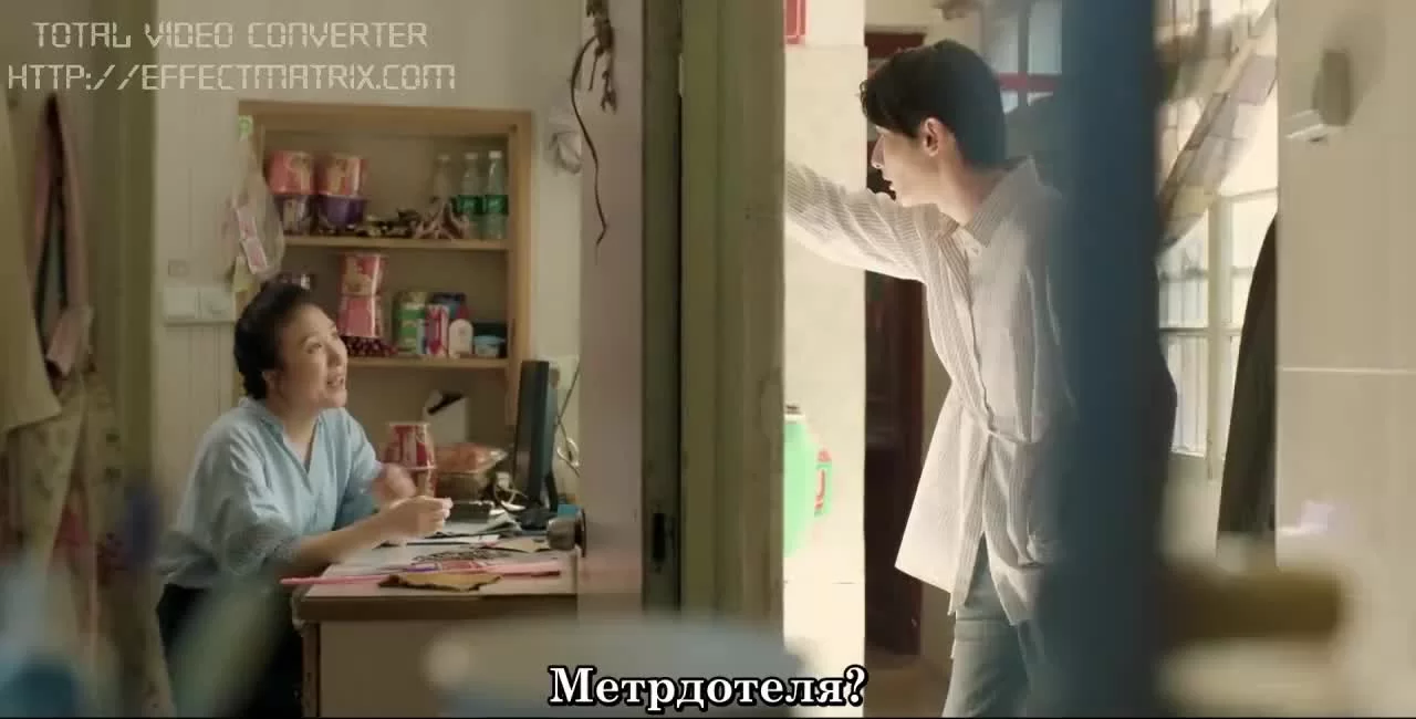 Влюбленность 3 серия