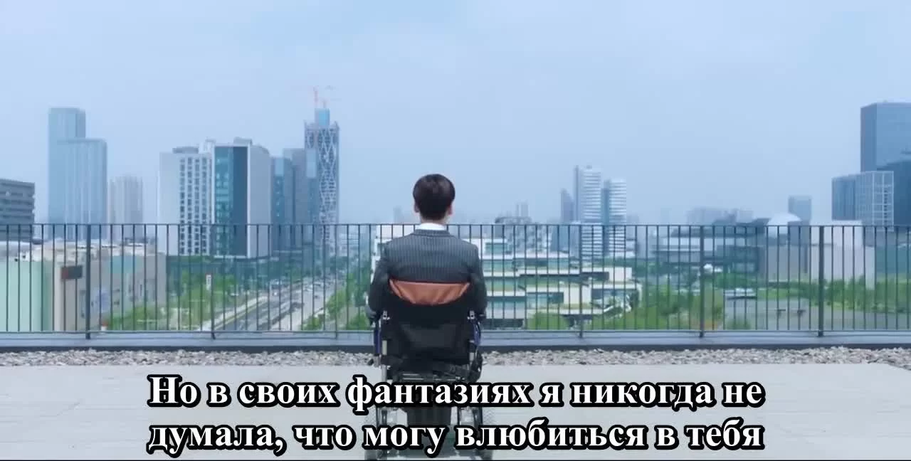 Влюбленность 30 серия