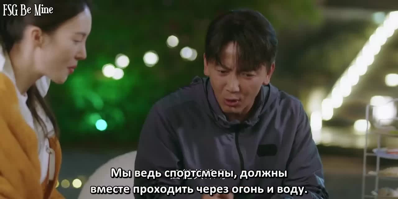 Влюбляясь в тебя 3 серия