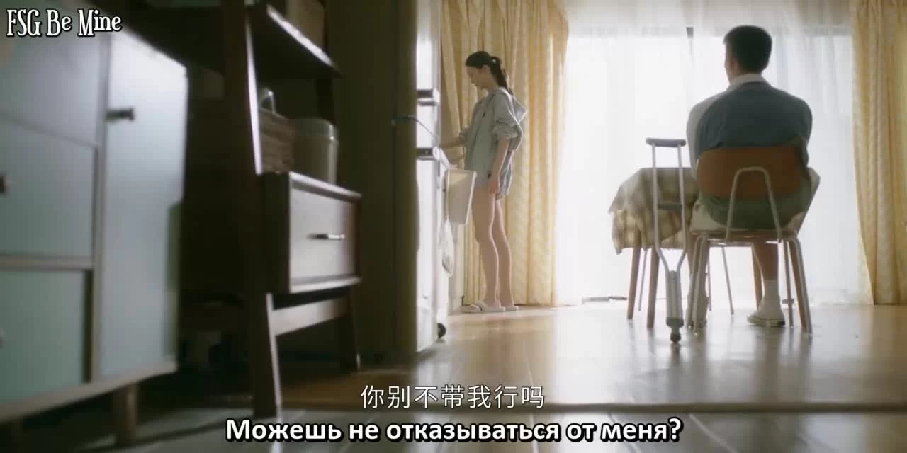 Влюбляясь в тебя 4 серия