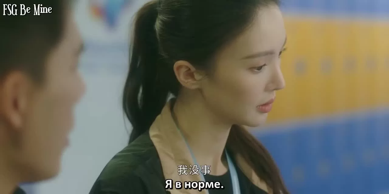 Влюбляясь в тебя 7 серия