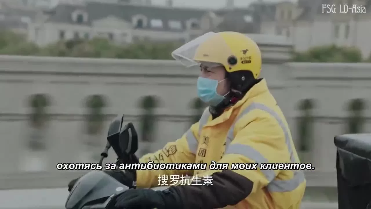 Вместе 3 серия