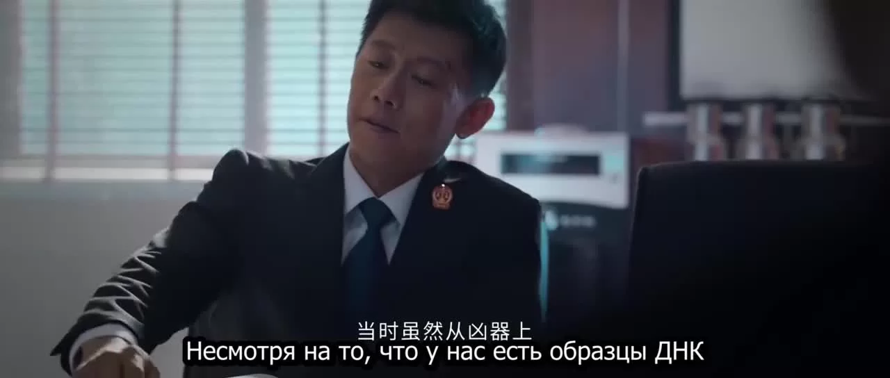 Вне суда 1 серия