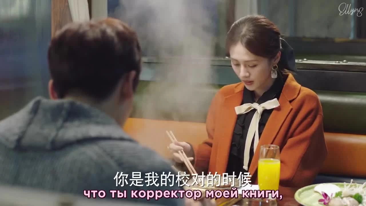 Во времени 11 серия