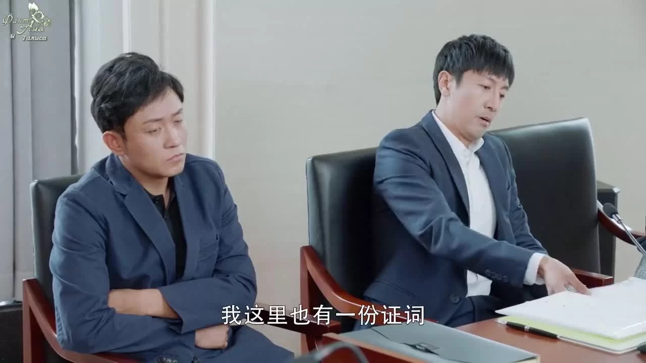 Во второй раз повезёт (2019) 1 серия