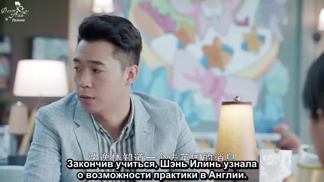 Во второй раз повезёт (2019) 10 серия