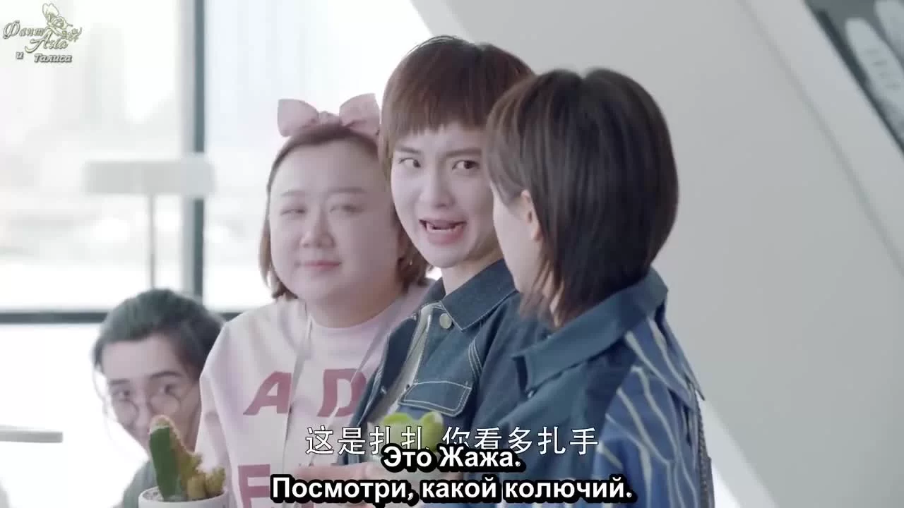 Во второй раз повезёт (2019) 13 серия