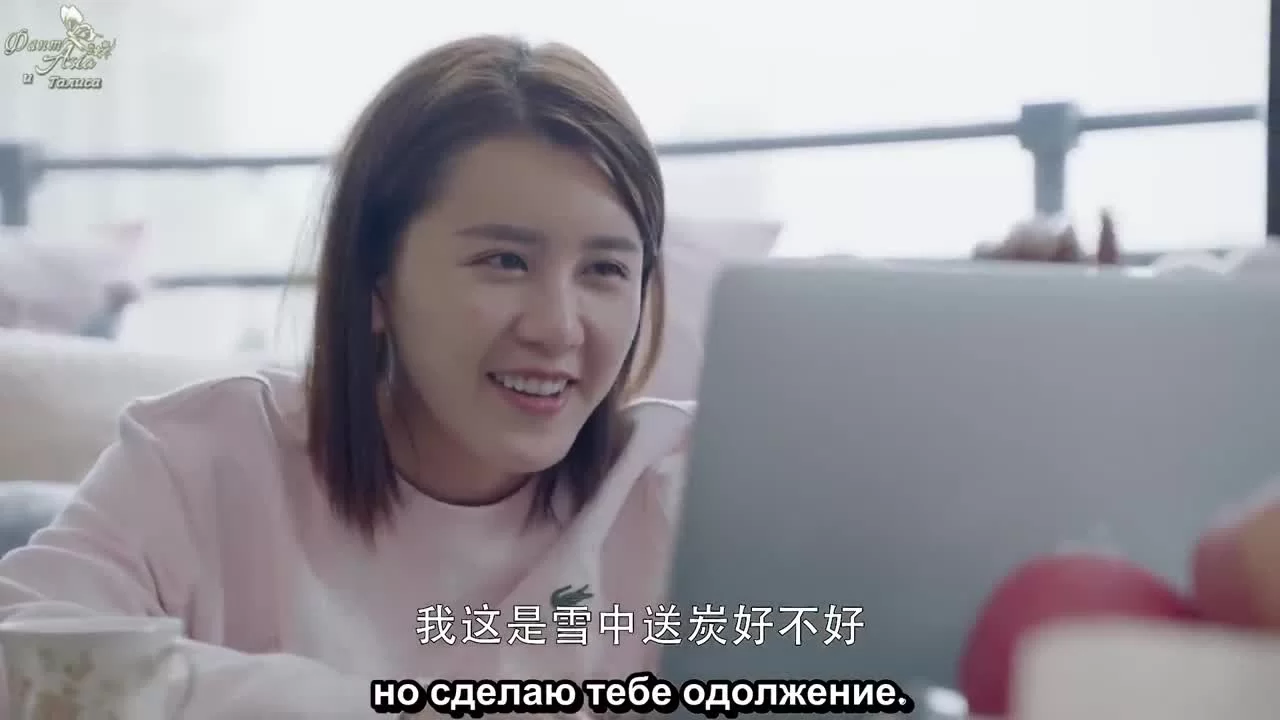 Во второй раз повезёт (2019) 14 серия