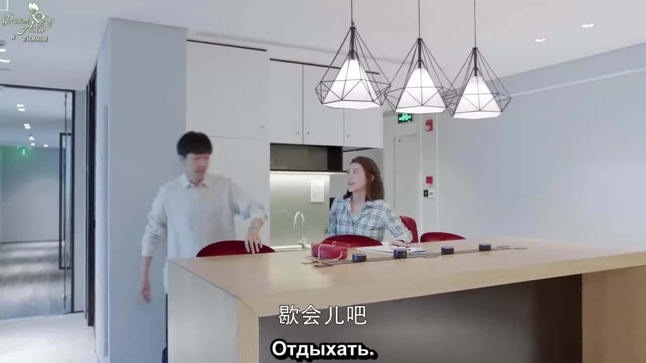 Во второй раз повезёт (2019) 16 серия