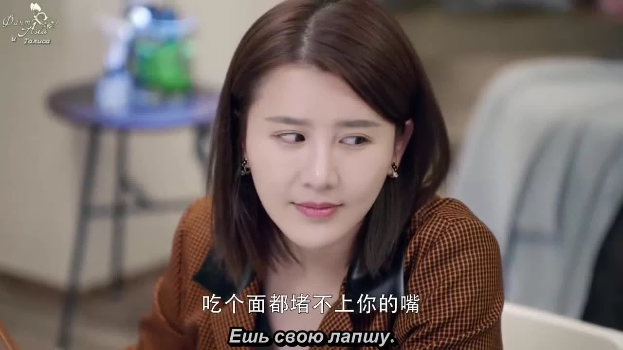 Во второй раз повезёт (2019) 20 серия