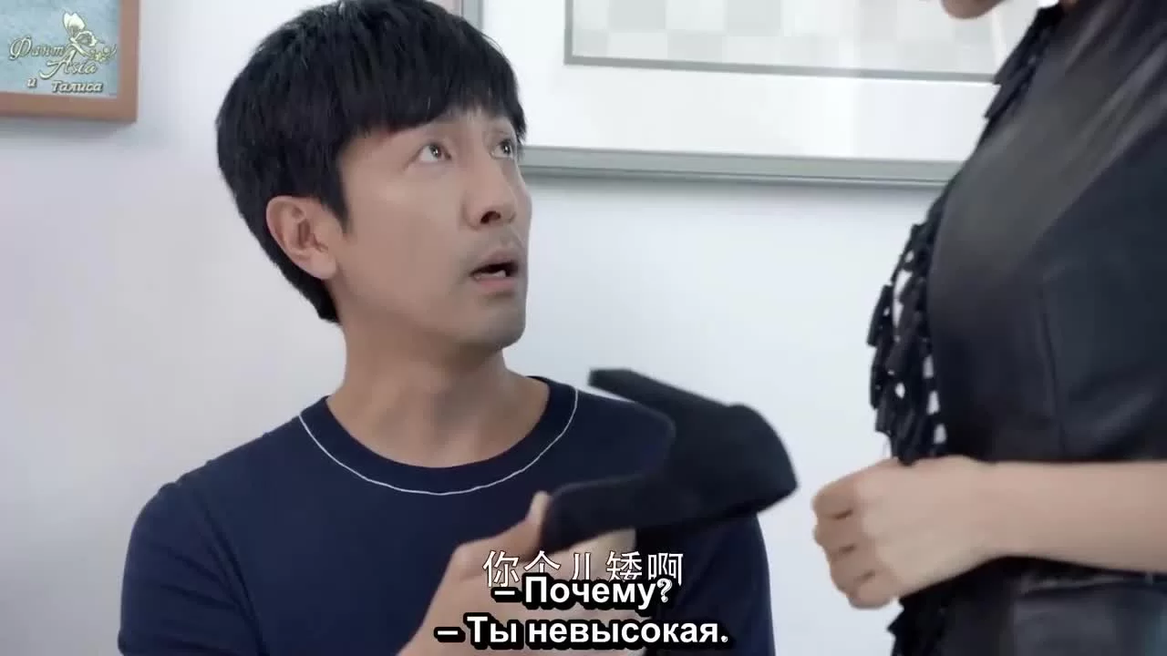 Во второй раз повезёт (2019) 25 серия